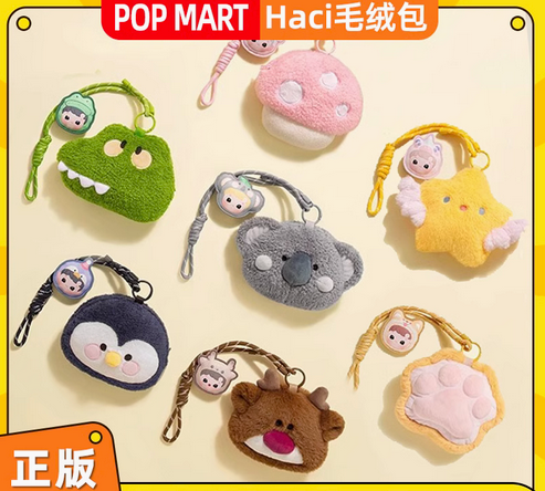 HACIPUPU Snuggle With You Cross-body Plush Bag toy doll