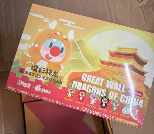 Mole's World Dragon plush toy doll