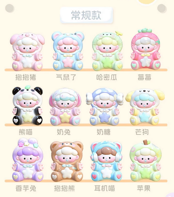 PAIPAI want a hug today Bean, 4 beans in 1 box toy doll