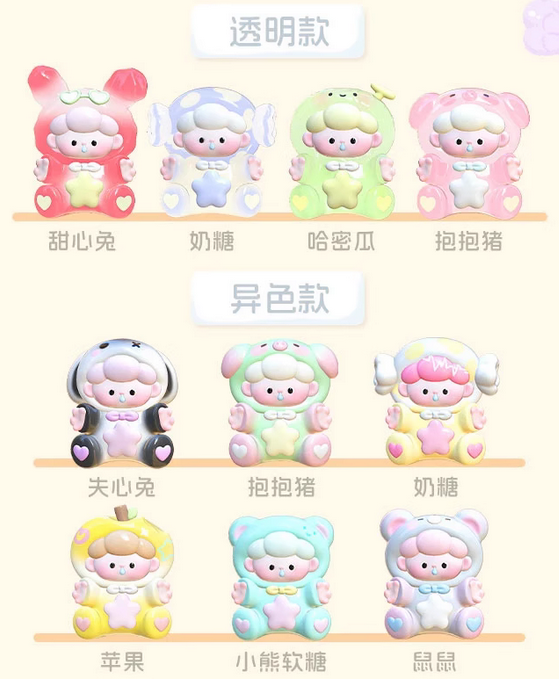 PAIPAI want a hug today Bean, 4 beans in 1 box toy doll