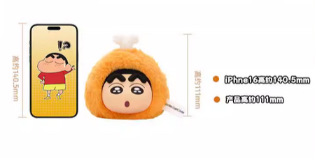 Shin Chan Kanto Oden Plush Coin Purse toy doll