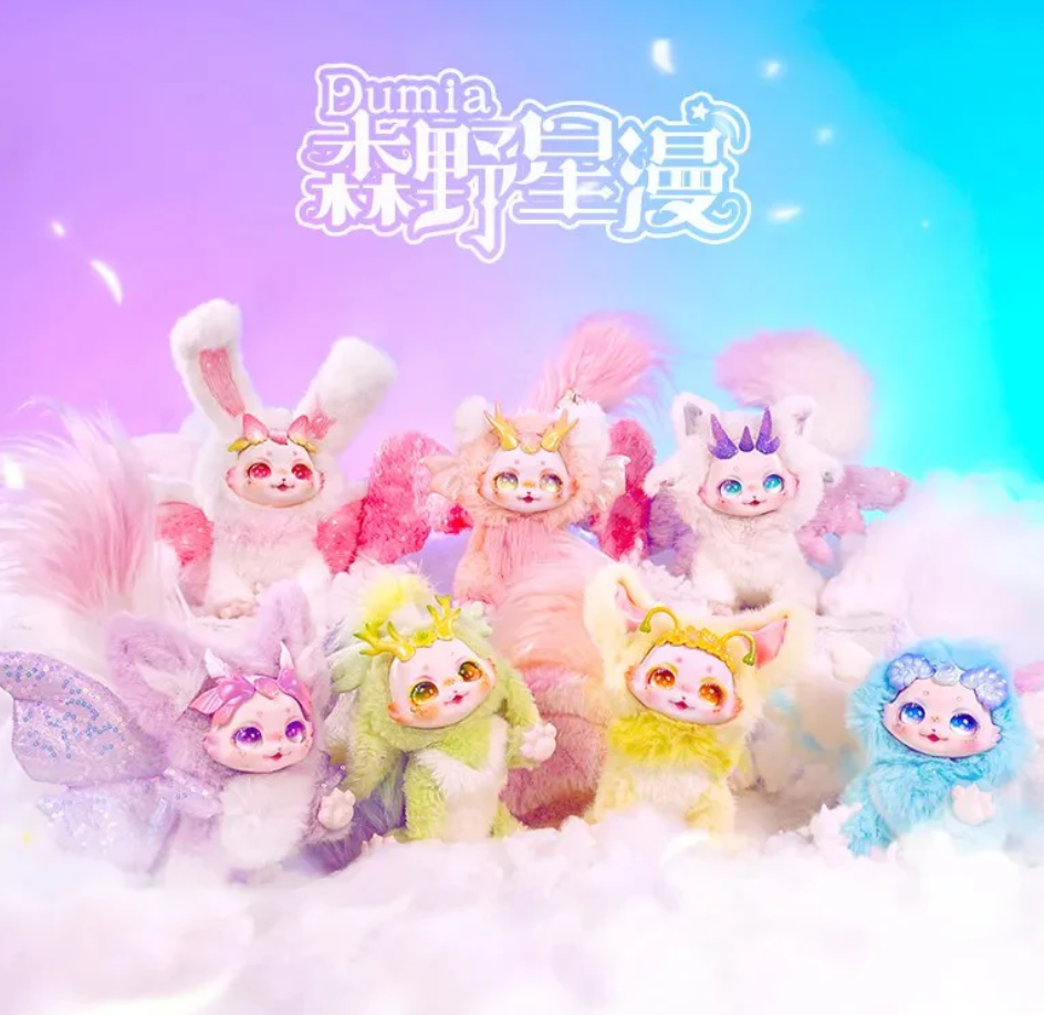 【SALE】Maytree DUMIA Morino Star Series Plush Blind Box Toy Doll