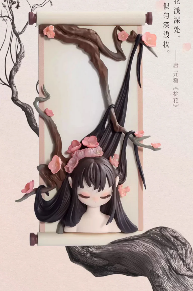 Sleep Chinese Scrolls Toy Doll