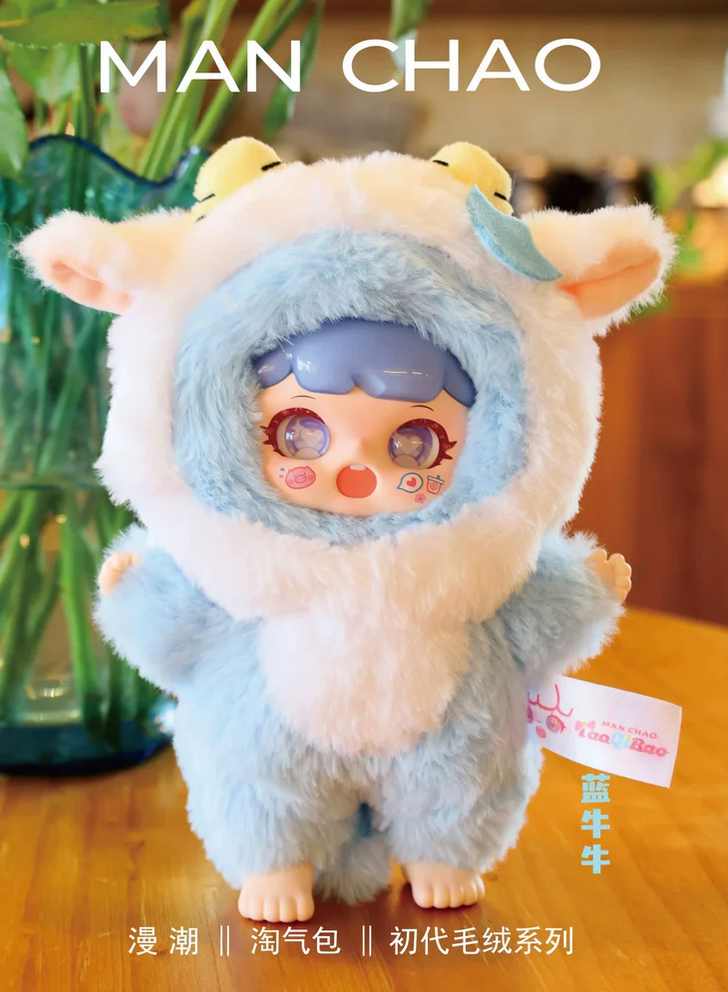 MANCHAO Naughty Boy V1 Plush Toy