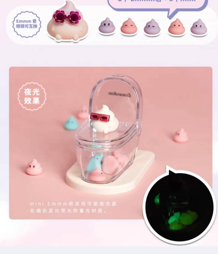 EmmmKun toilet phone stand bean toy doll