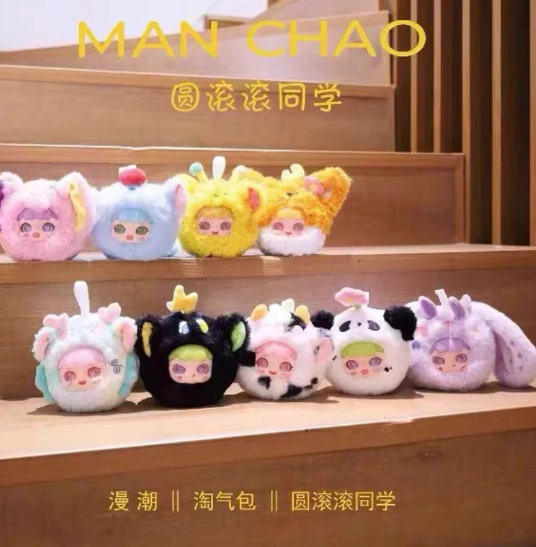 Manchao head Plush toy doll