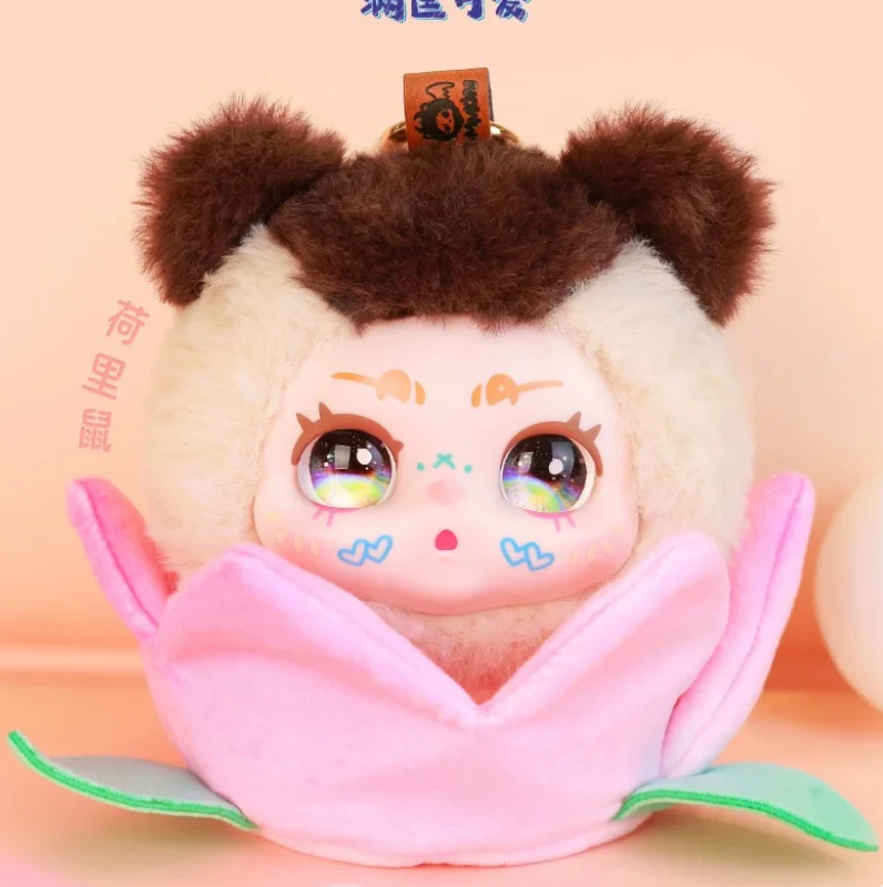 Kimmon Full Basket Of Cuties plush toy doll