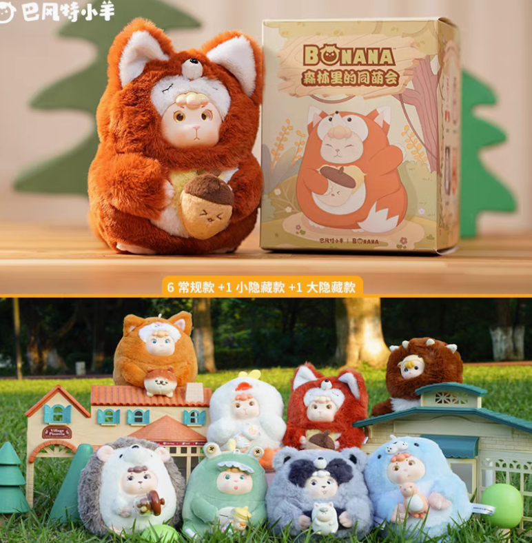 Bonana animals in forest plush toy doll