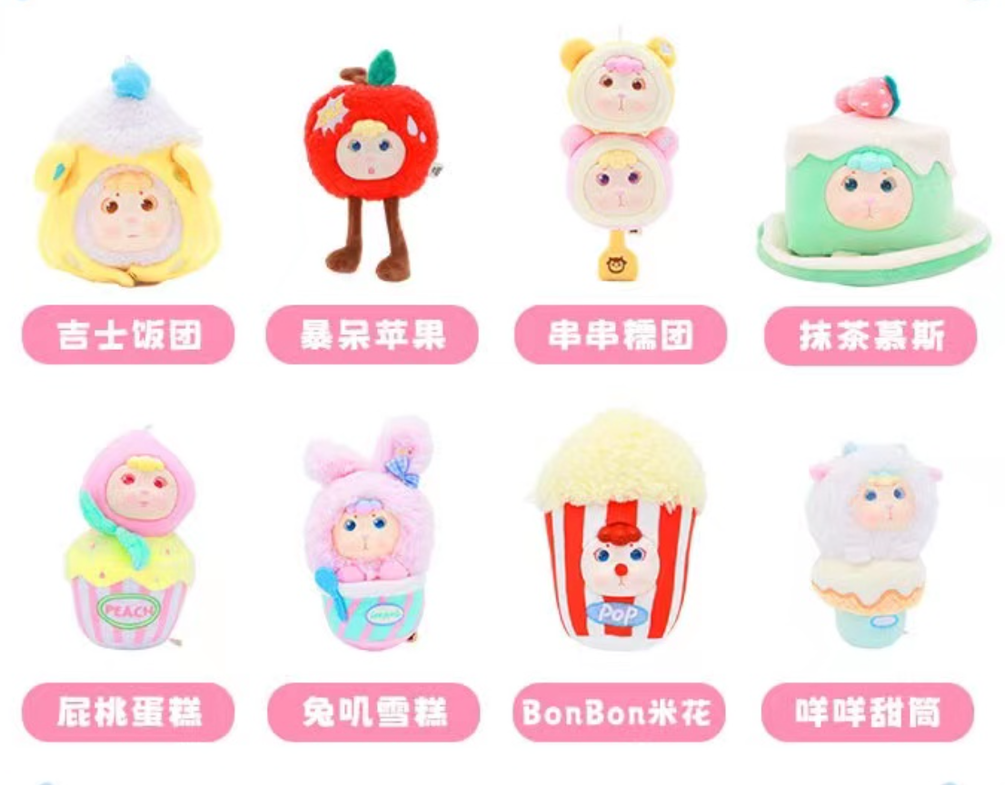 Bonana dessert plush toy doll