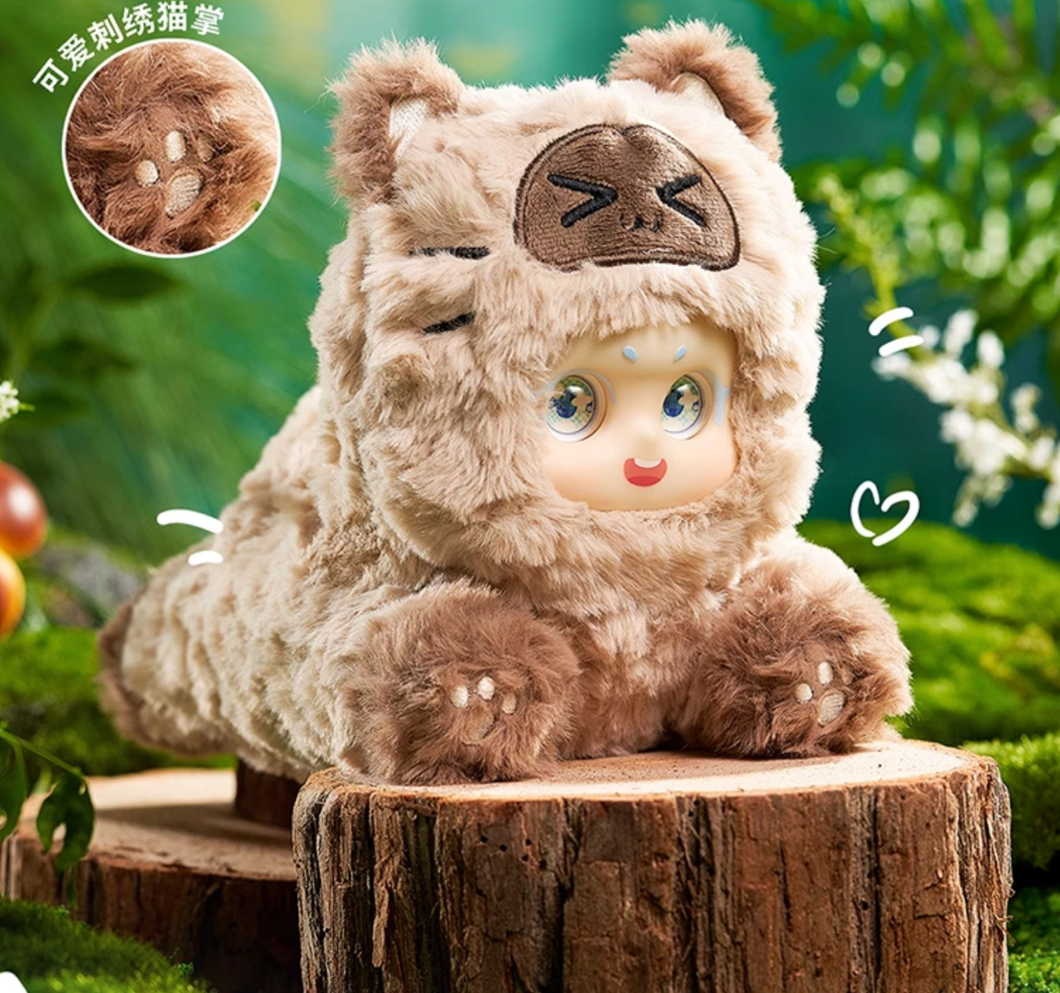 PAPA nest plush Toy Doll