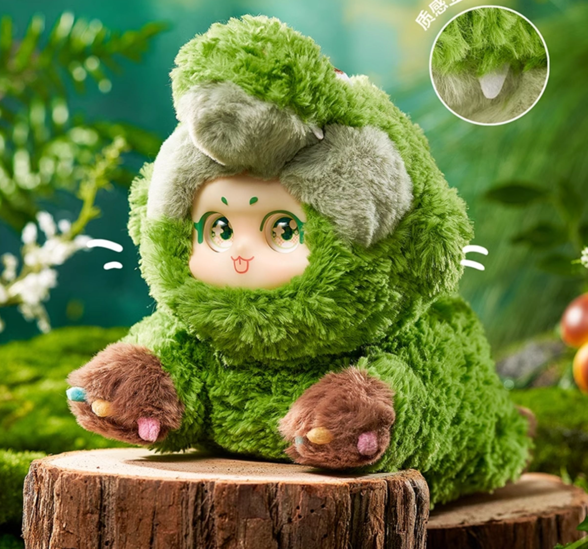 PAPA nest plush Toy Doll