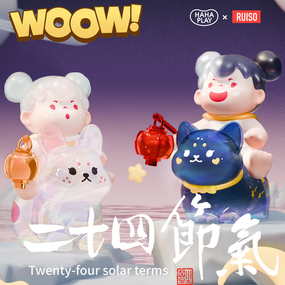 WOOW twenty-four solar term bean toy doll