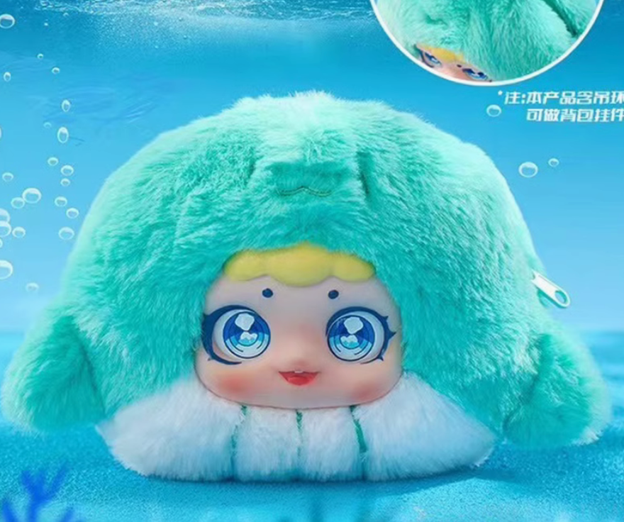 Circe Ocean Realm plush toy doll