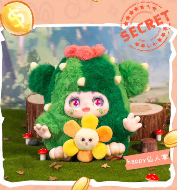 OCHICHI chase the light plush toy doll