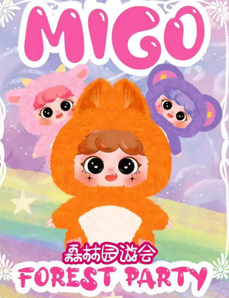 Migo forest party plush toy doll