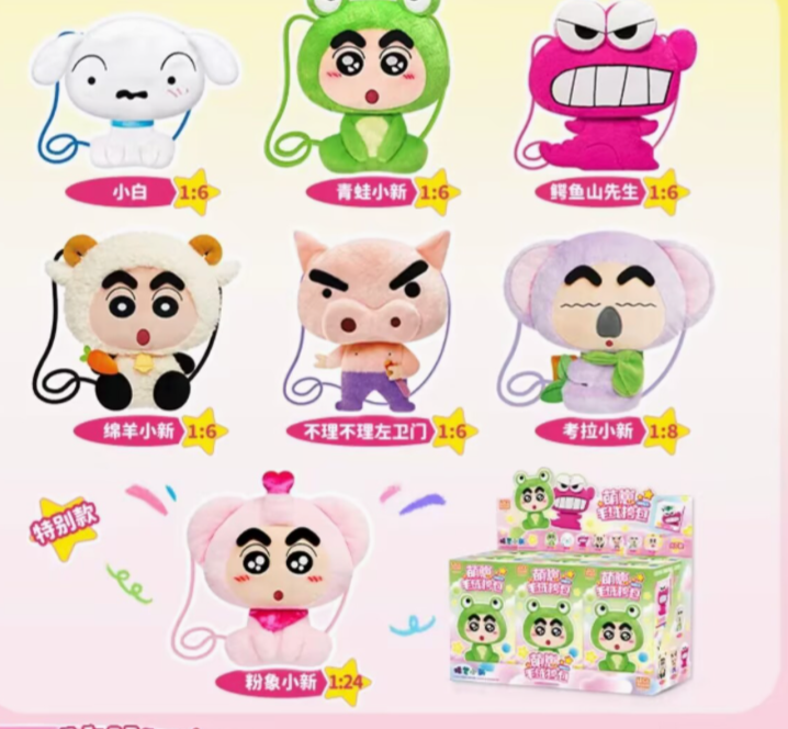 Shin Chan crossbody bag toy doll