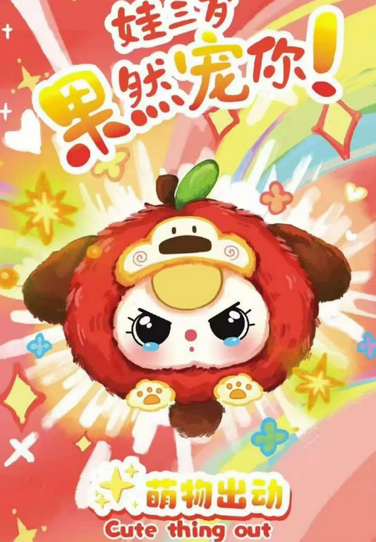 Baby three really love you plush toy doll