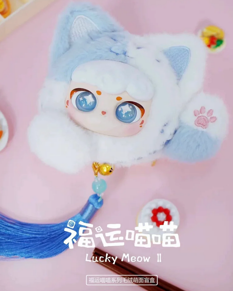 Lucky meow V2 plush toy doll