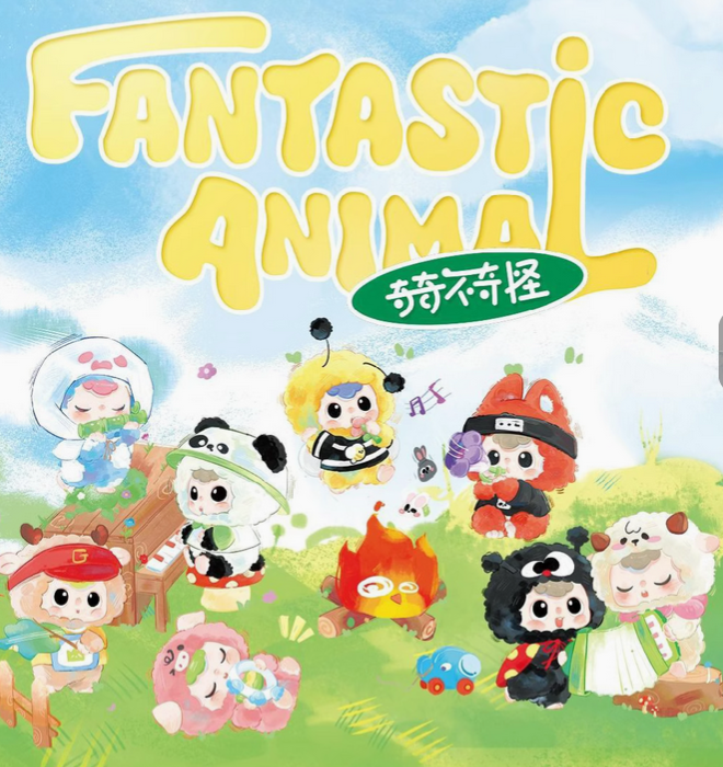 PUPUQI Fantastic Animal Plush toy doll
