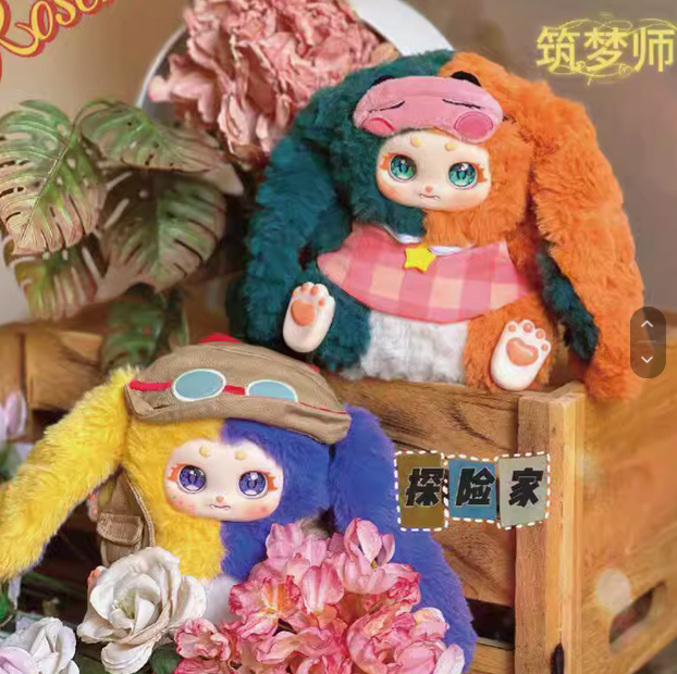 Noli's rosemary town plush toy doll