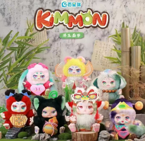 Kimmon life passes like a dream plush toy doll
