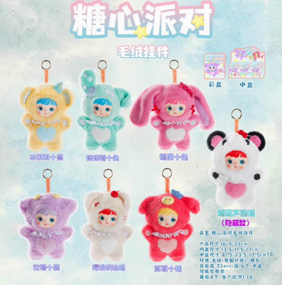 LEWA Sweet Heart Party Plush toy doll