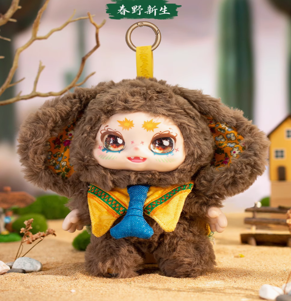 Kimmon Spring New Growth Plush toy doll