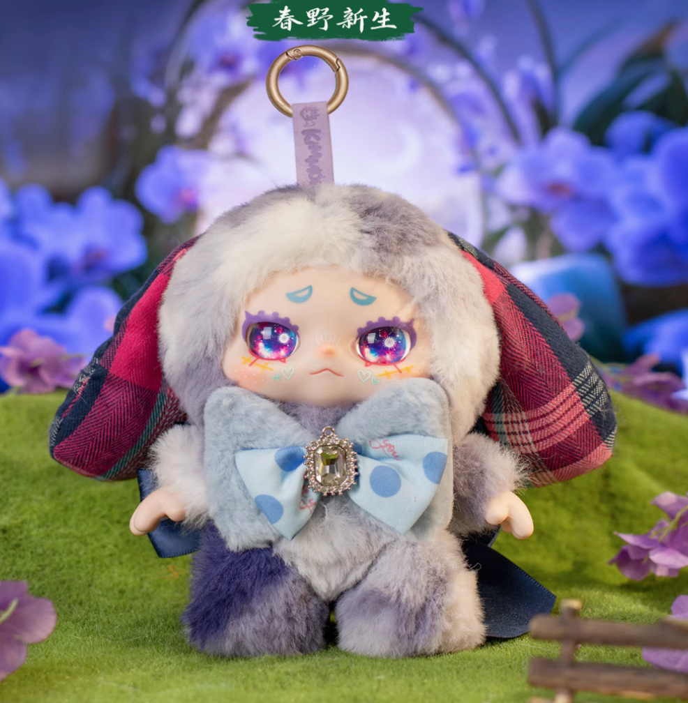 Kimmon Spring New Growth Plush toy doll