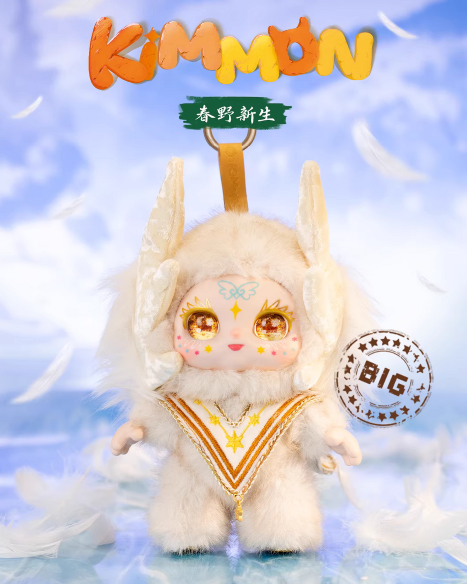 Kimmon Spring New Growth Plush toy doll