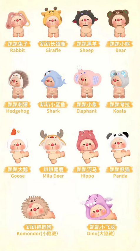 OYO Animal Party Mini Plush toy doll