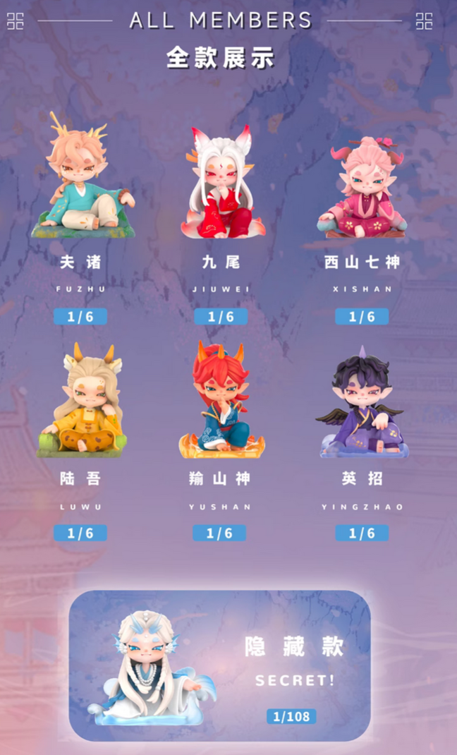 Mstarspola XunShanHai Star toy doll