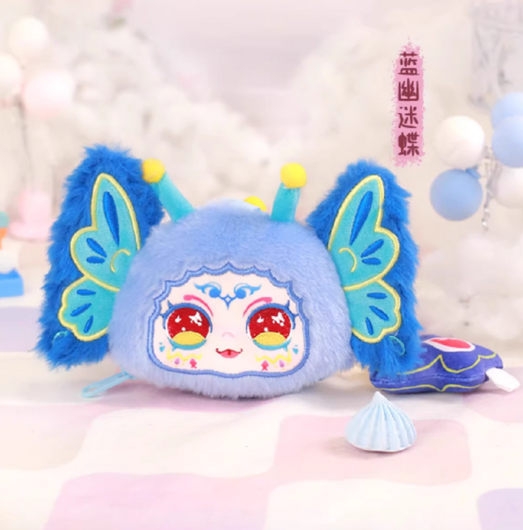 Kimmon You Are The Protagonist Plush Bag toy doll