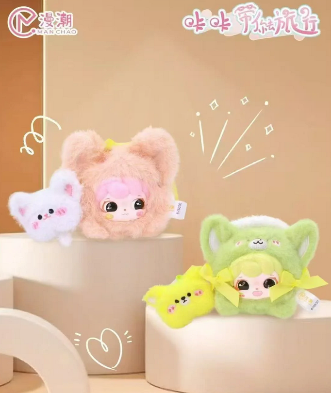 KaKa Takes You On A Trip Plush toy doll