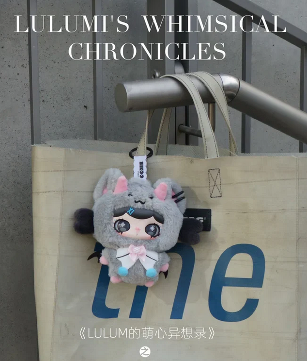 Lulumi's Whimsical Chronicles Plush toy doll