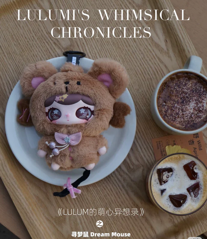 Lulumi's Whimsical Chronicles Plush toy doll