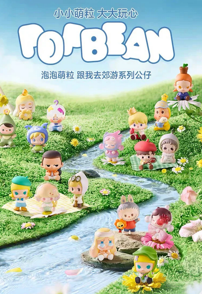 POPBEAN Going Outing With Me Bean toy doll