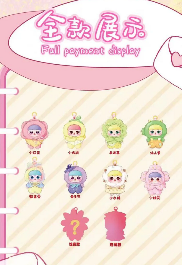 JOYMIYA Spring Promise Plush toy doll