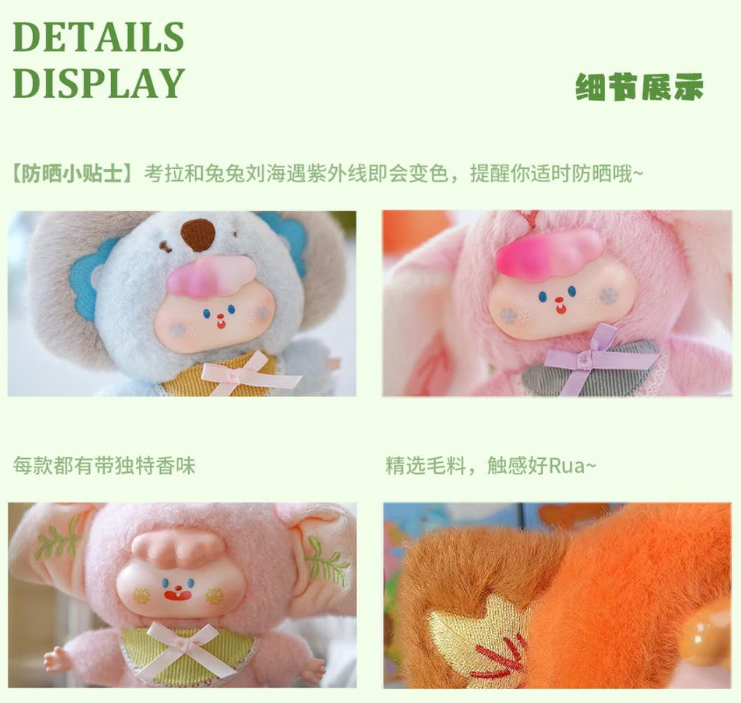 DiMieMie Amazing Seasons Plush toy doll