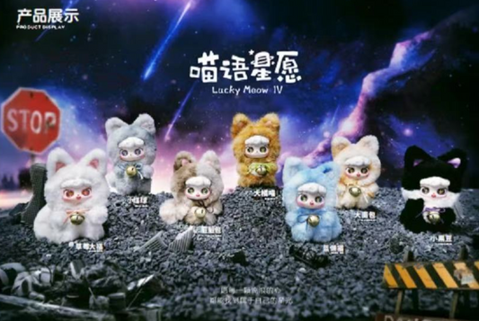 Lucky Meow V4 Plush  toy doll