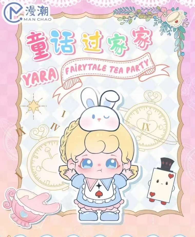 Manchao Yara Fairytale Tea Party Bean toy doll