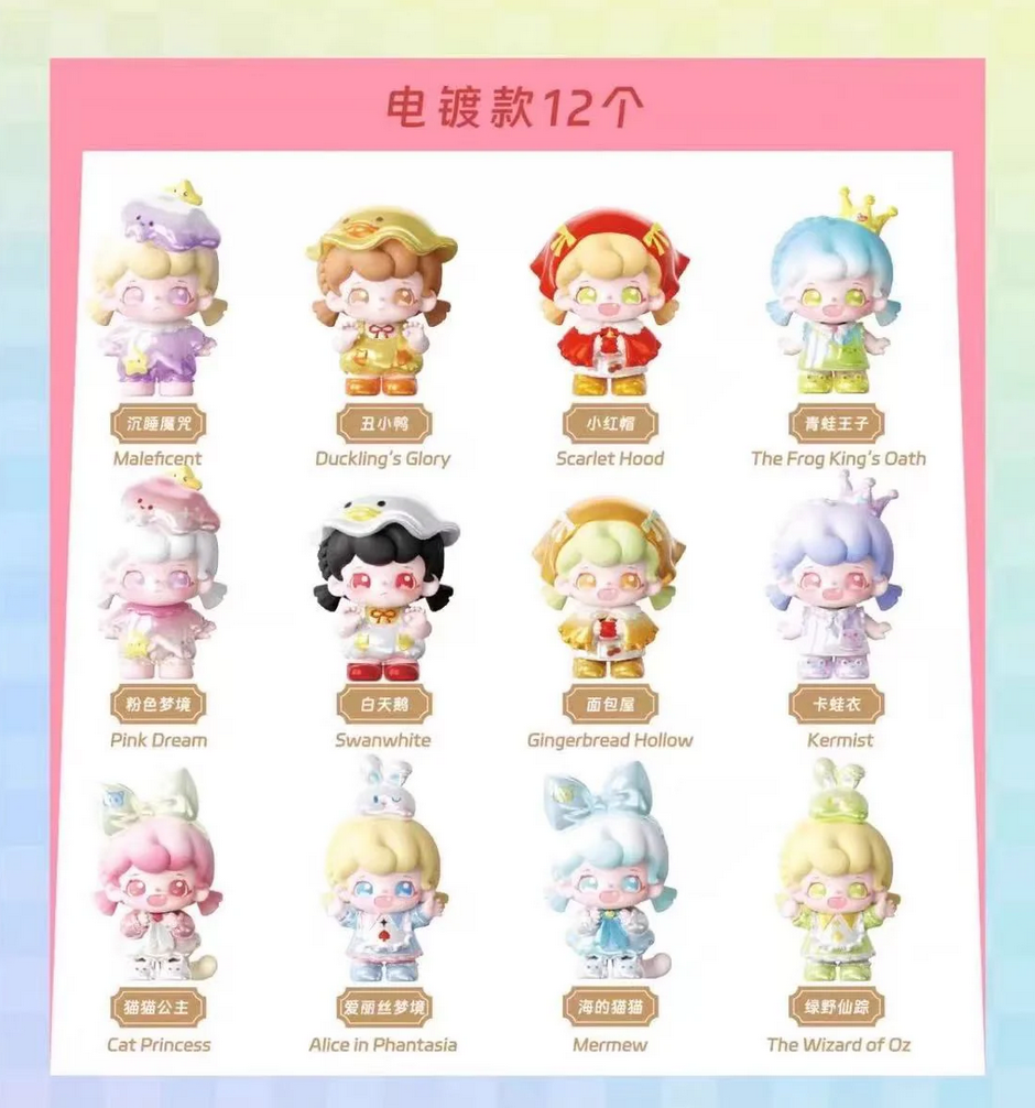 Manchao Yara Fairytale Tea Party Bean toy doll