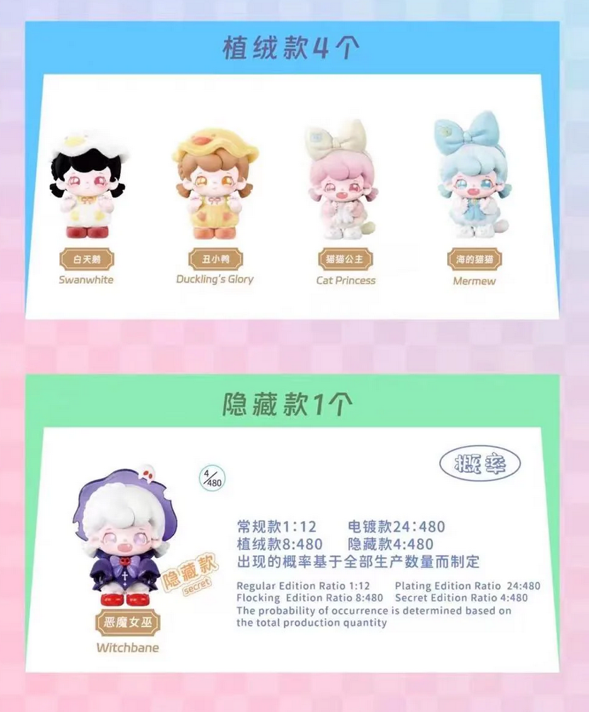 Manchao Yara Fairytale Tea Party Bean toy doll