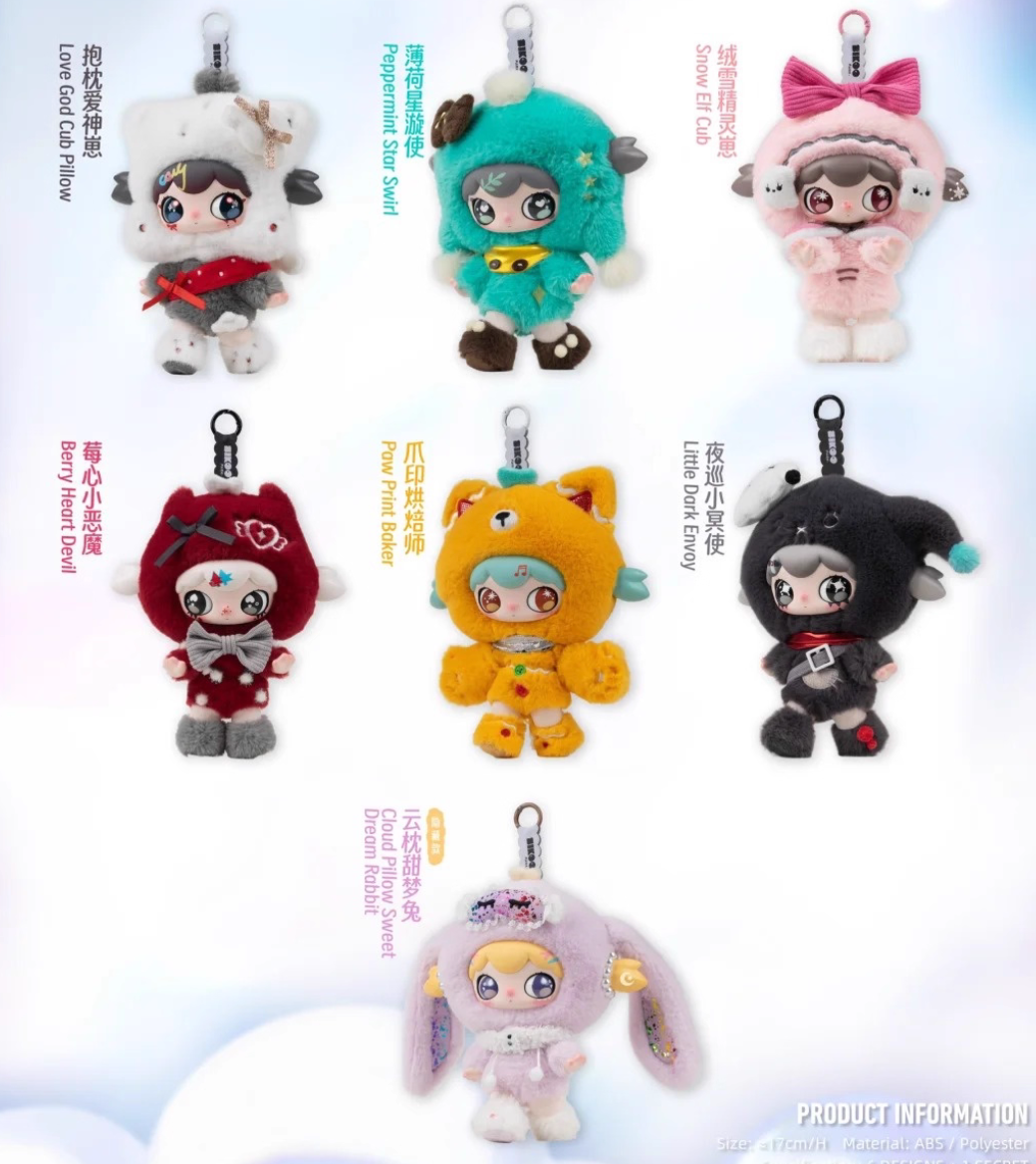 Lulumi Dangerous Sweet Star Project Plush toy doll