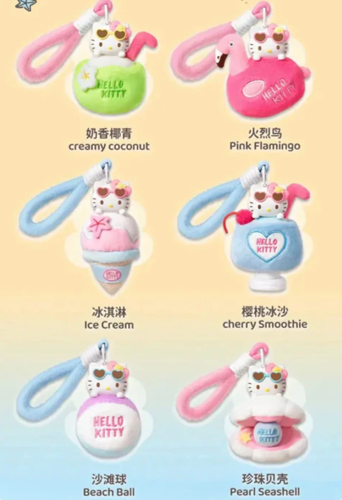 HELLO KITTY Summer Dark-Skinned Series Plush toy doll