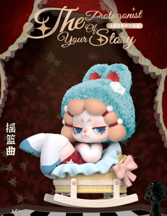 DODO RARA The Protagonist Of Your Story toy doll
