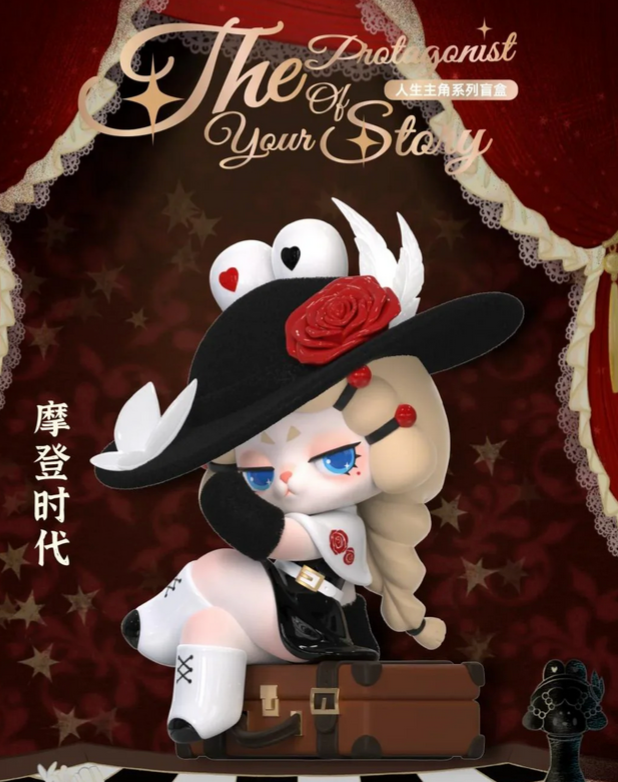 DODO RARA The Protagonist Of Your Story toy doll