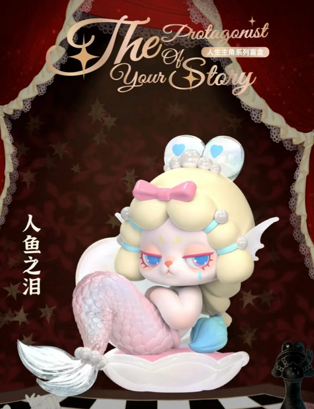 DODO RARA The Protagonist Of Your Story toy doll