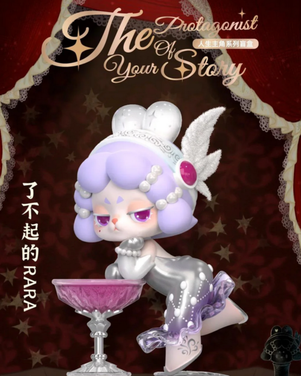 DODO RARA The Protagonist Of Your Story toy doll