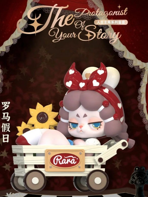 DODO RARA The Protagonist Of Your Story toy doll