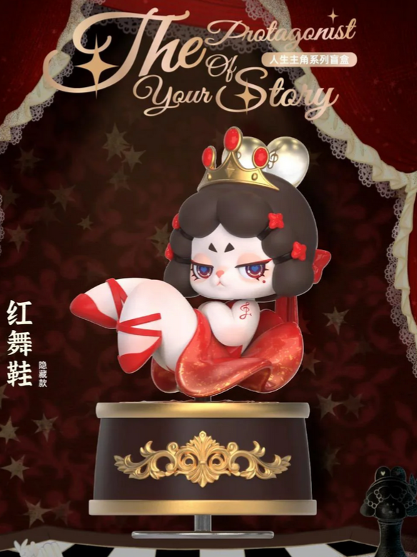 DODO RARA The Protagonist Of Your Story toy doll